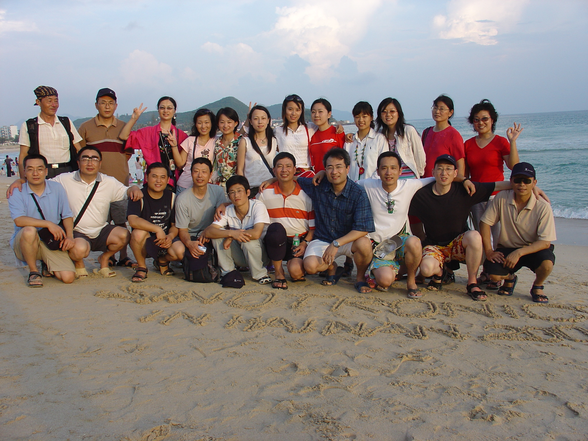 Vacation Hainan1